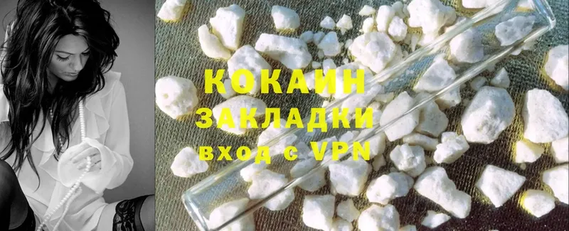 КОКАИН FishScale  Кимры 