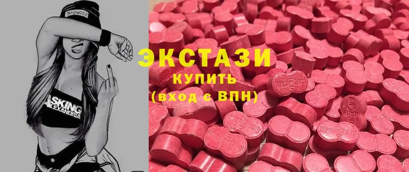 хочу   Кимры  Ecstasy ешки 