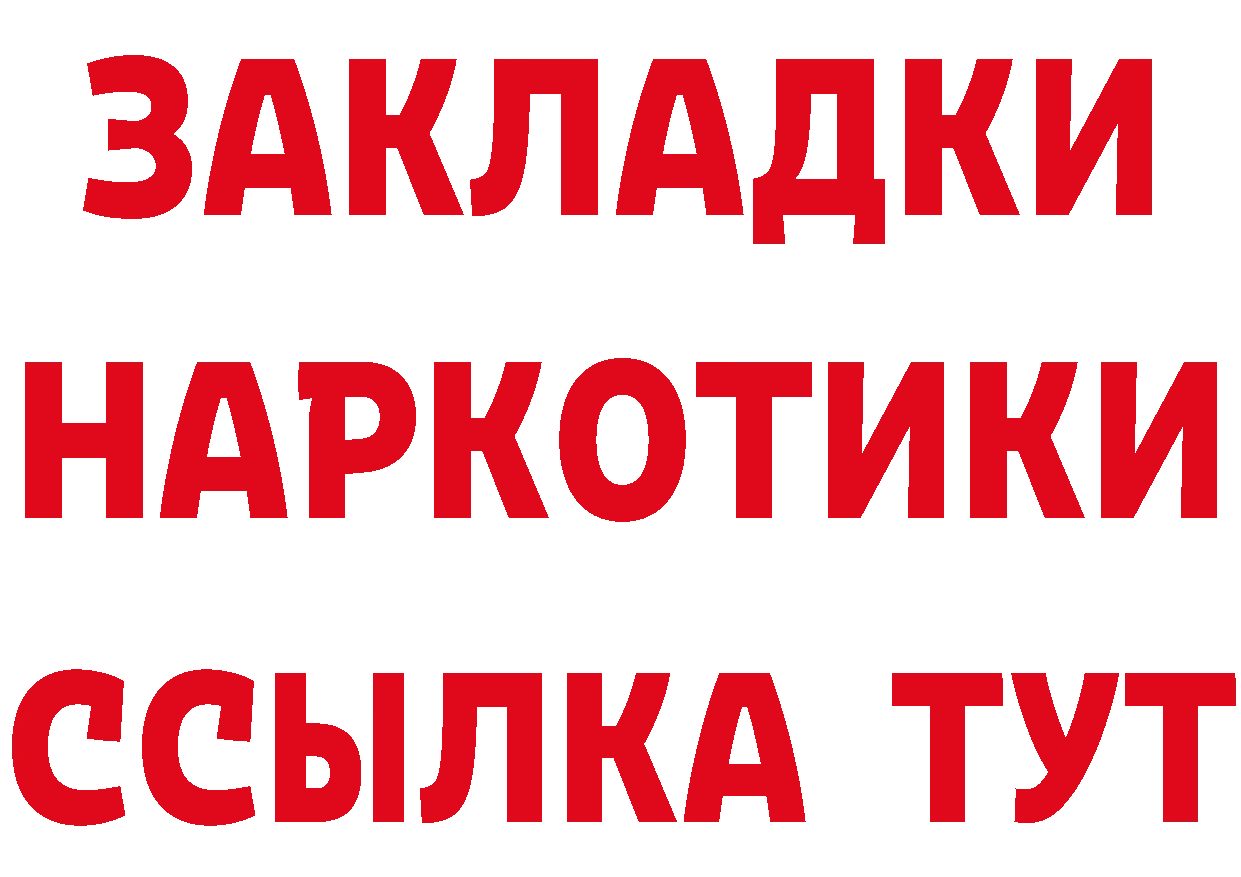 АМФ Розовый маркетплейс площадка МЕГА Кимры