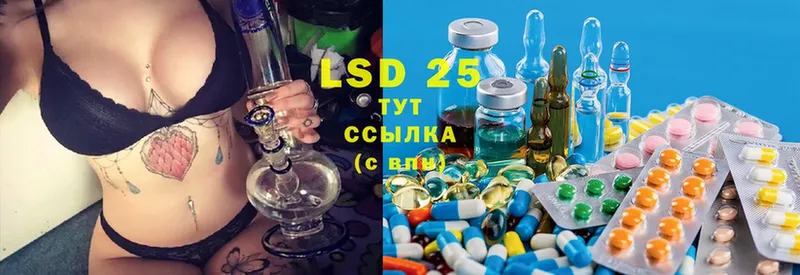 LSD-25 экстази ecstasy  Кимры 